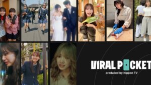 Nippon TV Launches Viral Pocket Division to Expand Into Microdramas