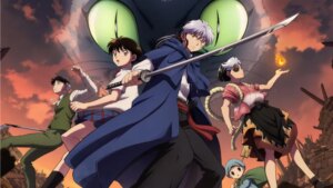 Rumiko Takahashi's 'Mao' Sets Hulu, Disney+ Premiere