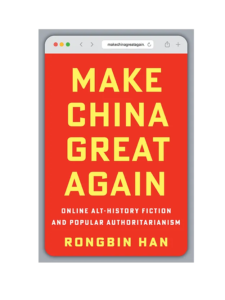 Image may contain Advertisement Book Publication and Poster