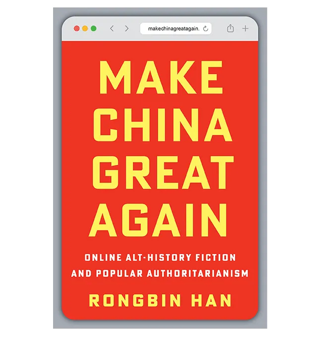 Image may contain Advertisement Book Publication and Poster