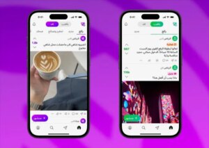 The anonymous social app that thinks it can work in Saudi Arabia