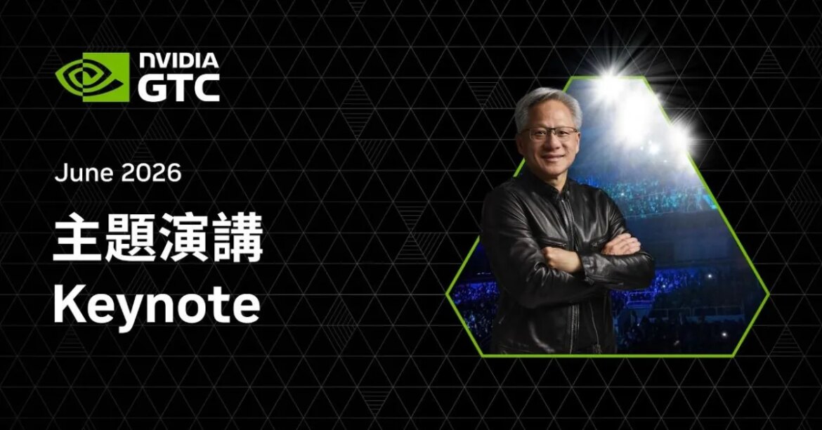 How to watch Nvidia’s Computex keynote